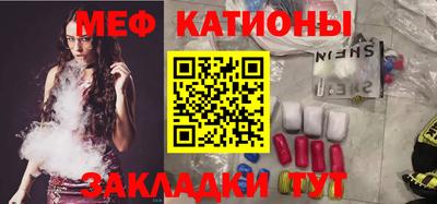 меф VHQ Апрелевка