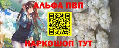 кокаин перу Жуковский
