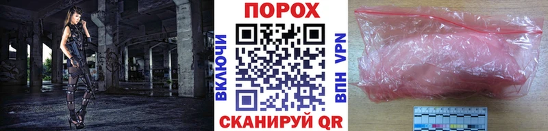Метамфетамин мет  где купить наркотик  Отрадное 
