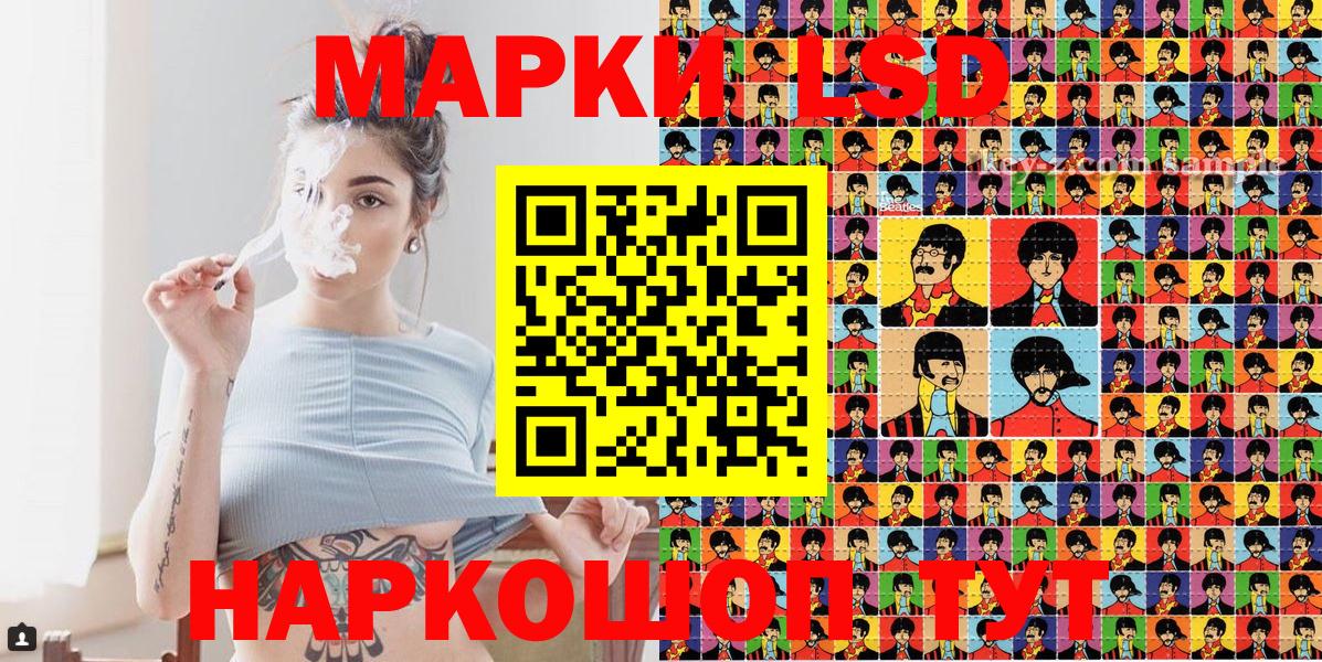 Марки N-bome 1500мкг Отрадное