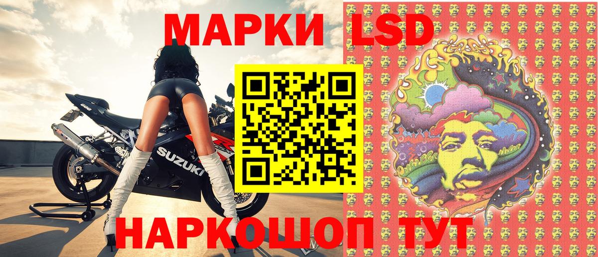 Марки N-bome 1,5мг  Марки N-bome 1,5мг  Наркотические марки  Вход с VPN  Отрадное 