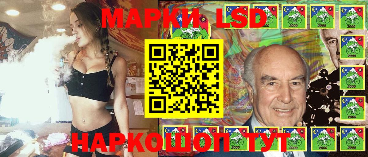 Гашиш Отрадное