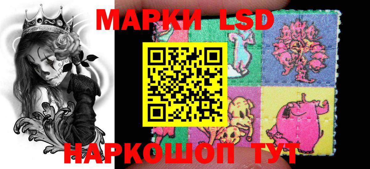 Марки 25I-NBOMe 1,5мг  Отрадное  Марки 25I-NBOMe  Марки 25I-NBOMe 1,5мг 