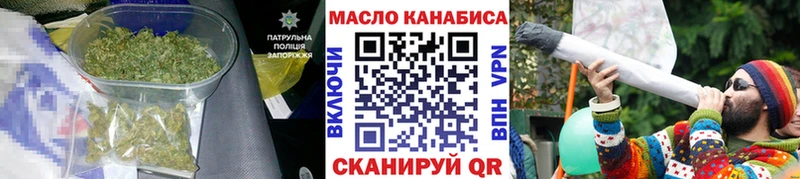 Дистиллят ТГК THC oil  Отрадное 