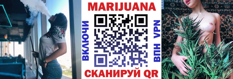Каннабис Bruce Banner  Отрадное 