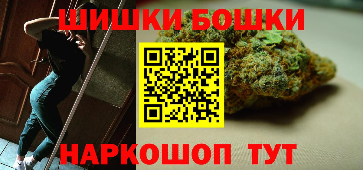 МАРИХУАНА MAZAR  Каннабис Ganja  Вход с VPN  Марихуана VHQ  Шишки марихуана SATIVA & INDICA  Отрадное 