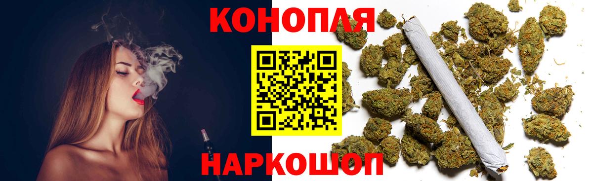 Бошки Шишки семена  Шишки марихуана THC 21%  Отрадное  Бошки марихуана Bruce Banner 